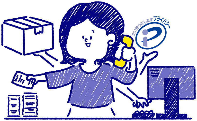 キャンペーン事務局